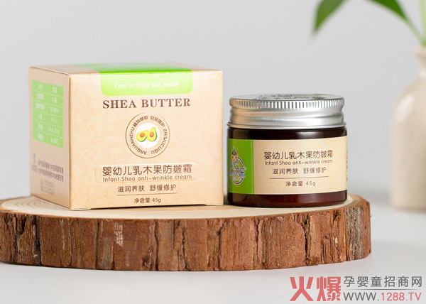 小貝樂(lè )乳木果防皴霜.jpg 小貝樂(lè )乳木果防皴霜.jpg