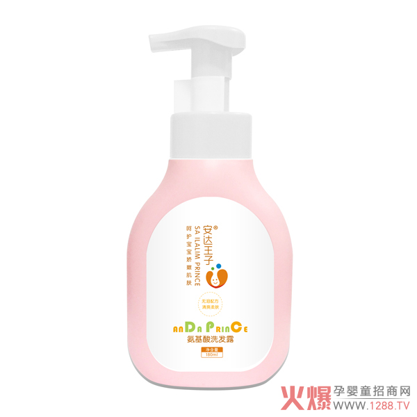 安達王子氨基酸洗發(fā)露.jpg 安達王子氨基酸洗發(fā)露.jpg