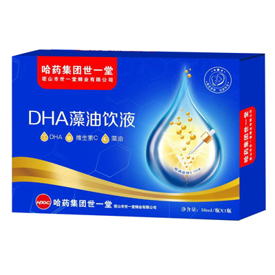 哈药DHA藻油饮液.jpg 哈药DHA藻油饮液.jpg