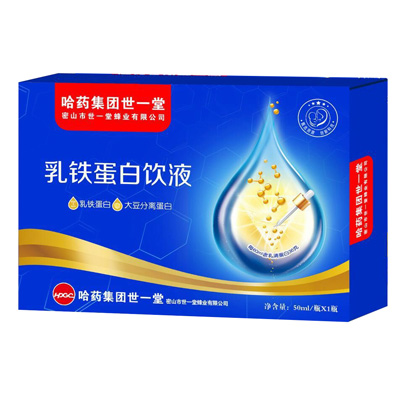 哈药乳铁蛋白饮液.jpg 哈药乳铁蛋白饮液.jpg