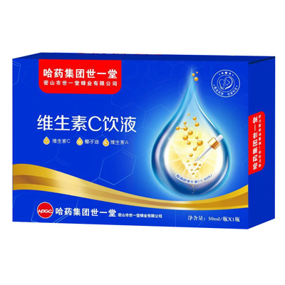 哈药维生素C饮液.jpg 哈药维生素C饮液.jpg