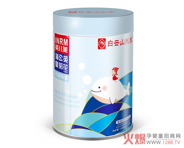 白云山東泰蒲公英皇菊花微晶粉.jpg 白云山東泰蒲公英皇菊花微晶粉.jpg