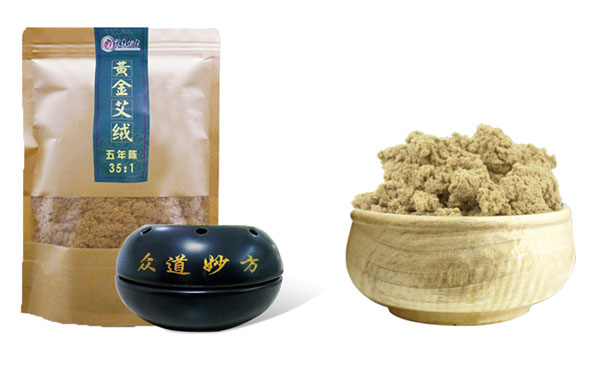 众道妙方黄金艾绒 小儿艾灸益处多