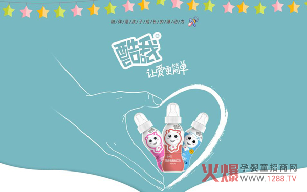 如何玩转儿童饮品市场?且看酷我乳酸菌饮品,高