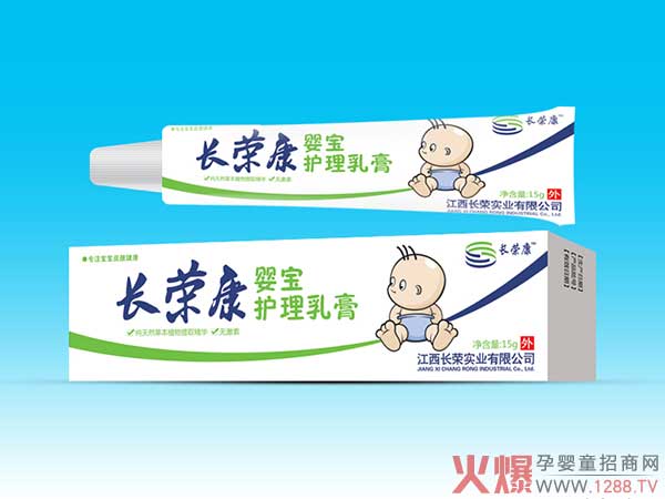 長(cháng)榮康護理乳膏.jpg 長(cháng)榮康護理乳膏.jpg