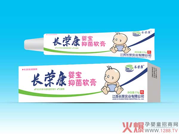 長(cháng)榮康護膚膏.jpg 長(cháng)榮康護膚膏.jpg