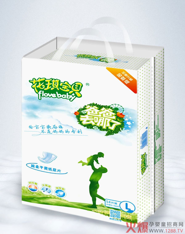 花琪宝贝超柔干爽纸尿片L54.jpg 花琪宝贝超柔干爽纸尿片L54.jpg