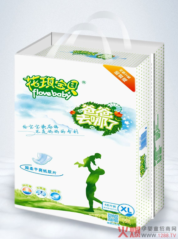 花琪宝贝超柔干爽纸尿片XL48.jpg 花琪宝贝超柔干爽纸尿片XL48.jpg