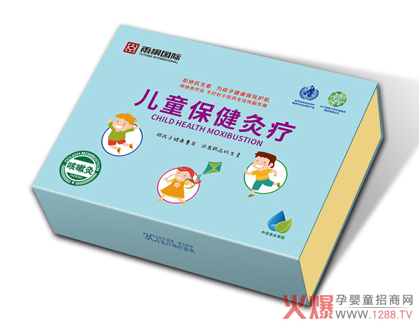 雨桐国际儿童保健灸疗(咳嗽灸).jpg 雨桐国际儿童保健灸疗(咳嗽灸).jpg