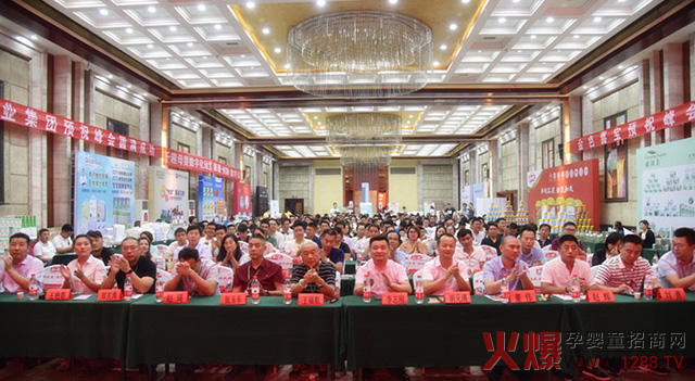 母婴零售峰会会场盛况.jpg 母婴零售峰会会场盛况.jpg