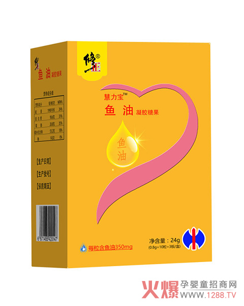 宝宝可以吃鱼油吗?修正慧力宝鱼油凝胶糖果让
