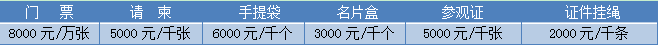 ����ӡˢƷ.png