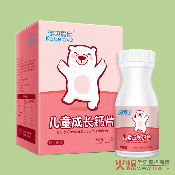 孩子补钙?优选佳贝爱尼儿童成长钙片
