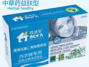 葆膚安內衣褲專(zhuān)用高級去菌清潔香皂(中草藥益膚).png