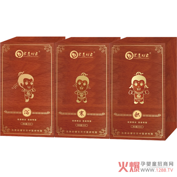 众道妙方按摩精油 消积清热推拿专用