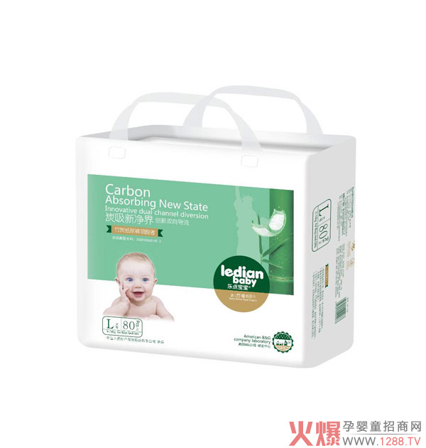 乐点宝宝竹炭纸尿裤 创新双向导流让宝宝安睡