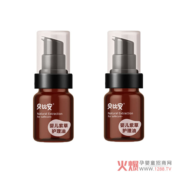 貝比安紫草油.jpg 貝比安紫草油.jpg