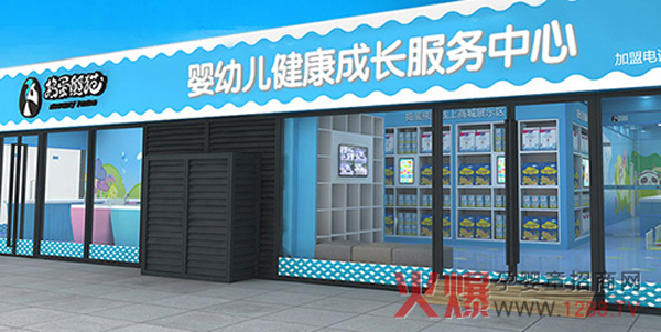 搗蛋熊貓健康服務(wù).jpg 搗蛋熊貓健康服務(wù).jpg