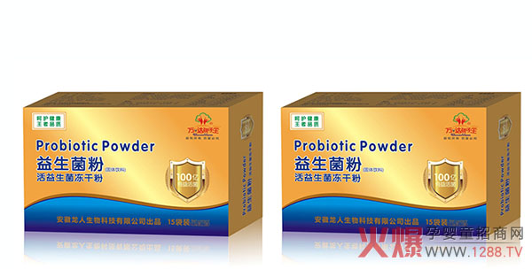 万达孩子王益生菌粉1.jpg 万达孩子王益生菌粉1.jpg
