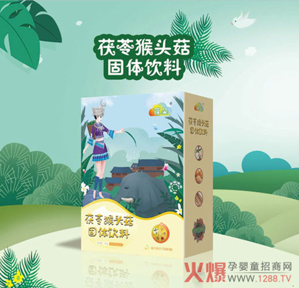葆朵固体饮料 苗族配方呵护祖国花朵