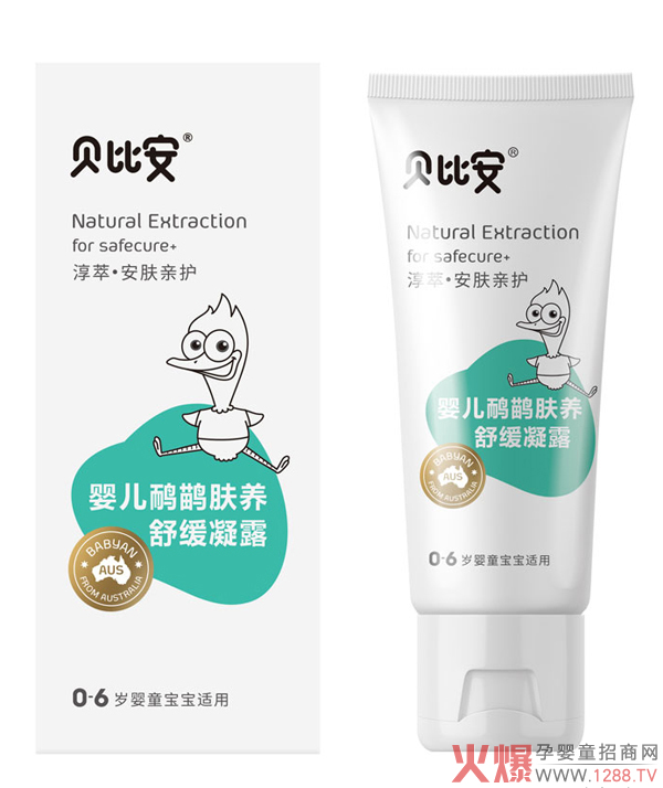 貝比安鴯鹋膚養舒緩凝露.jpg 貝比安鴯鹋膚養舒緩凝露.jpg