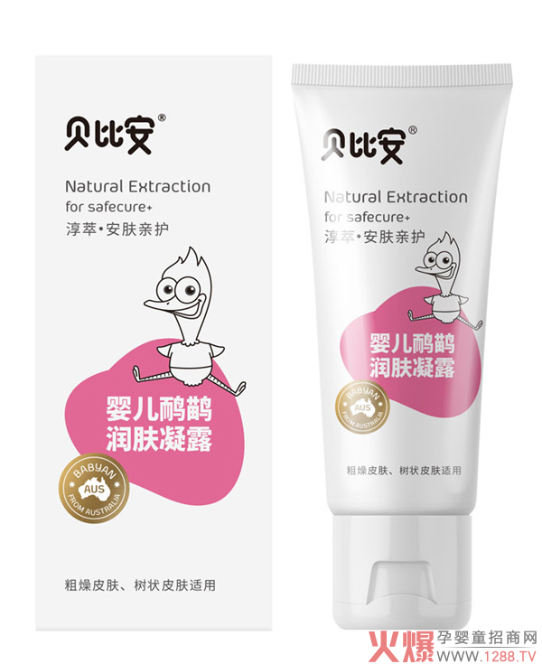貝比安鴯鹋潤膚凝露.jpg 貝比安鴯鹋潤膚凝露.jpg