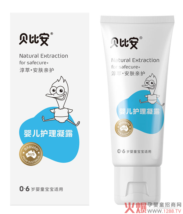 貝比安護理凝露.jpg 貝比安護理凝露.jpg