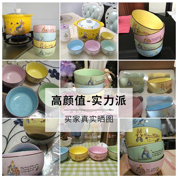 比得兔家用小湯碗3.jpg