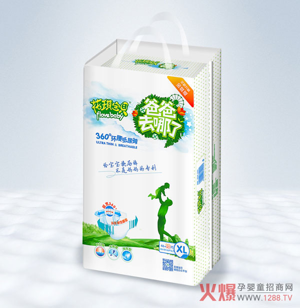 花琪宝贝360°环腰纸尿裤XL56.jpg 花琪宝贝360°环腰纸尿裤XL56.jpg