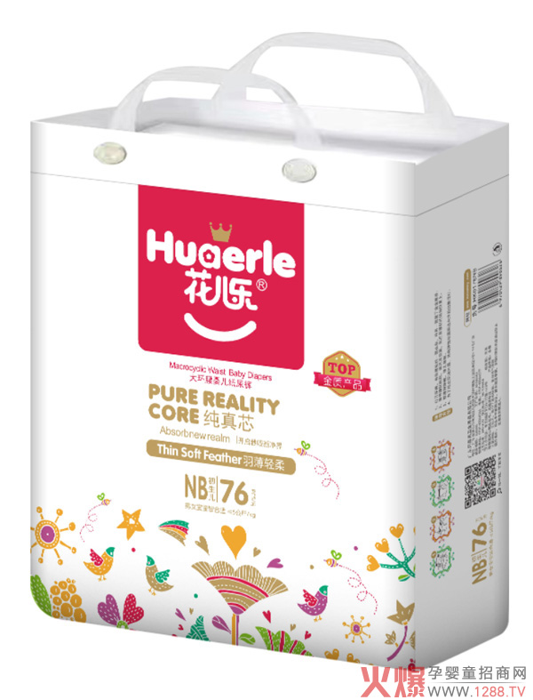 花兒樂(lè )大環(huán)腰嬰兒紙尿褲NB.jpg 花兒樂(lè )大環(huán)腰嬰兒紙尿褲NB.jpg