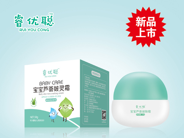睿優(yōu)聰寶寶蘆薈皴裂霜.jpg