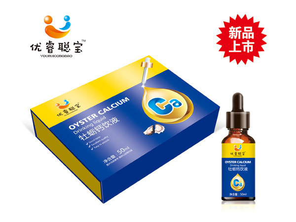 優(yōu)睿聰寶牡蠣鈣飲液.jpg
