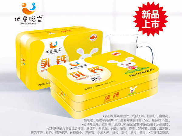 優(yōu)睿聰寶乳鈣凝膠糖果.jpg