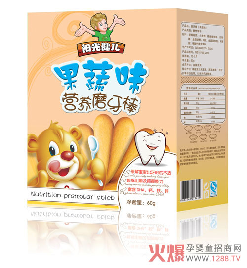 阳光健儿营养磨牙棒 宝宝出牙期的好伙伴