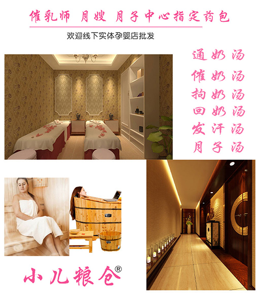 小兒糧倉回奶湯6.jpg