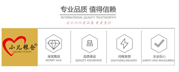 小兒糧倉回奶湯8.jpg