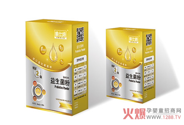 維仕錡益生菌粉.jpg 維仕錡益生菌粉.jpg