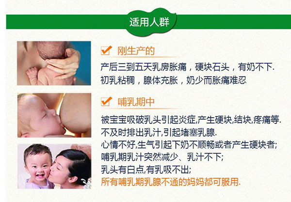 小兒糧倉(cāng)拘奶湯4.jpg