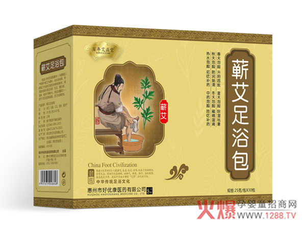 百年艾益堂蕲艾足浴包.jpg 百年艾益堂蕲艾足浴包.jpg
