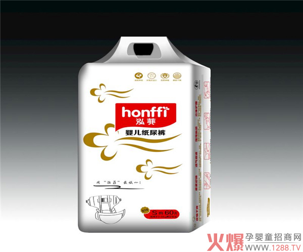 泓菲紙尿褲.jpg