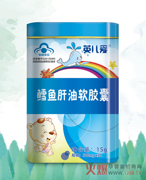 婴儿爱:宝宝吃鳕鱼肝油有什么好处?