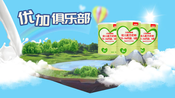 贝因美臻爱幼儿配方奶粉3段908g介绍.jpg