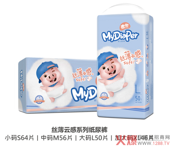 麥兜絲薄云感系列紙尿褲.jpg