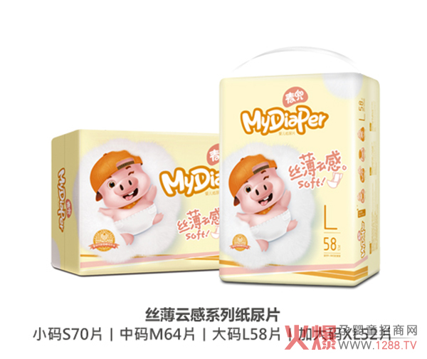麥兜絲薄云感系列紙尿片.jpg