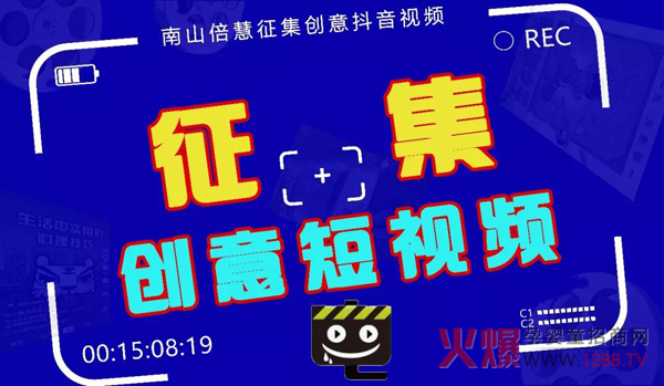 现金倍慧抖音v现金令|大奖视频等你「抖」回家南山乳汁吃图片