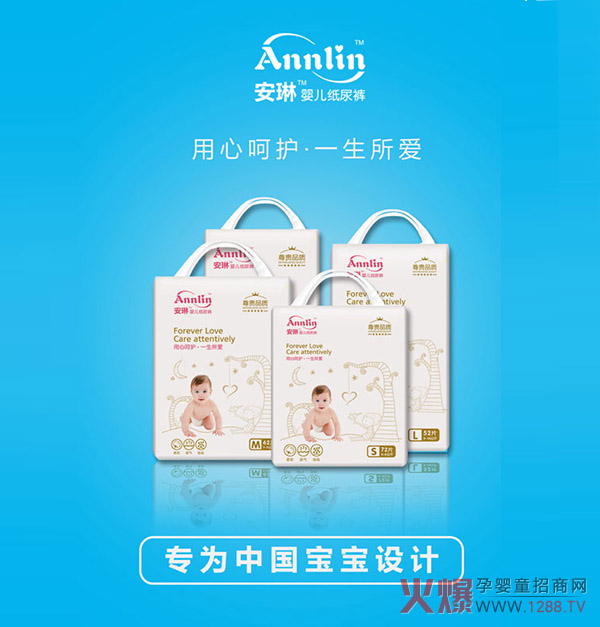 安琳嬰兒紙尿褲S碼.jpg 安琳嬰兒紙尿褲S碼.jpg