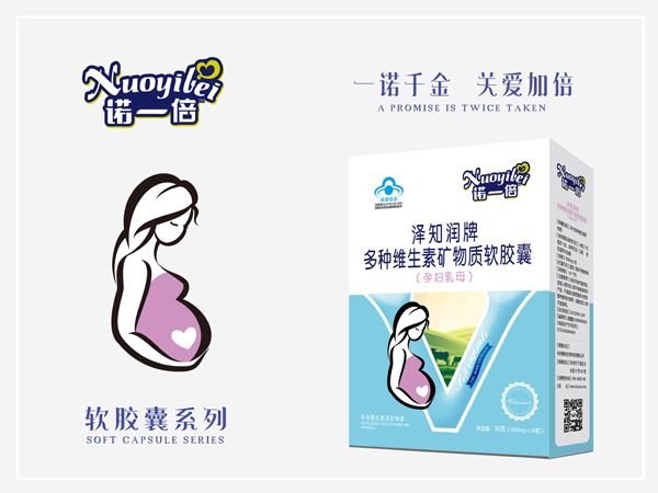 諾一倍澤知潤牌多種維生素礦物質(zhì)軟膠囊（孕婦乳母）