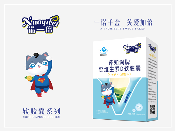  諾一倍澤知潤牌鈣維生素D軟膠囊（4-6歲）