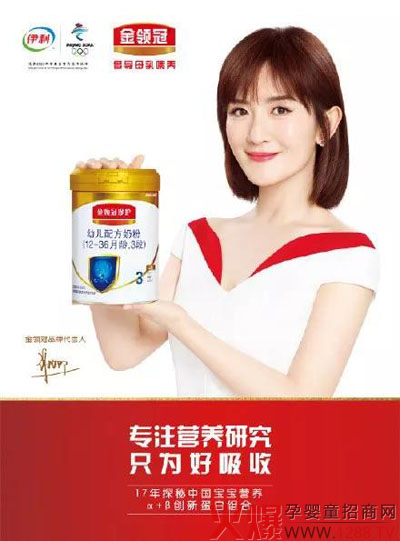金领冠.jpg 金领冠.jpg