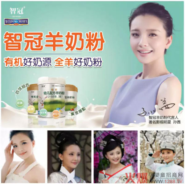 智冠乳业.jpg 智冠乳业.jpg